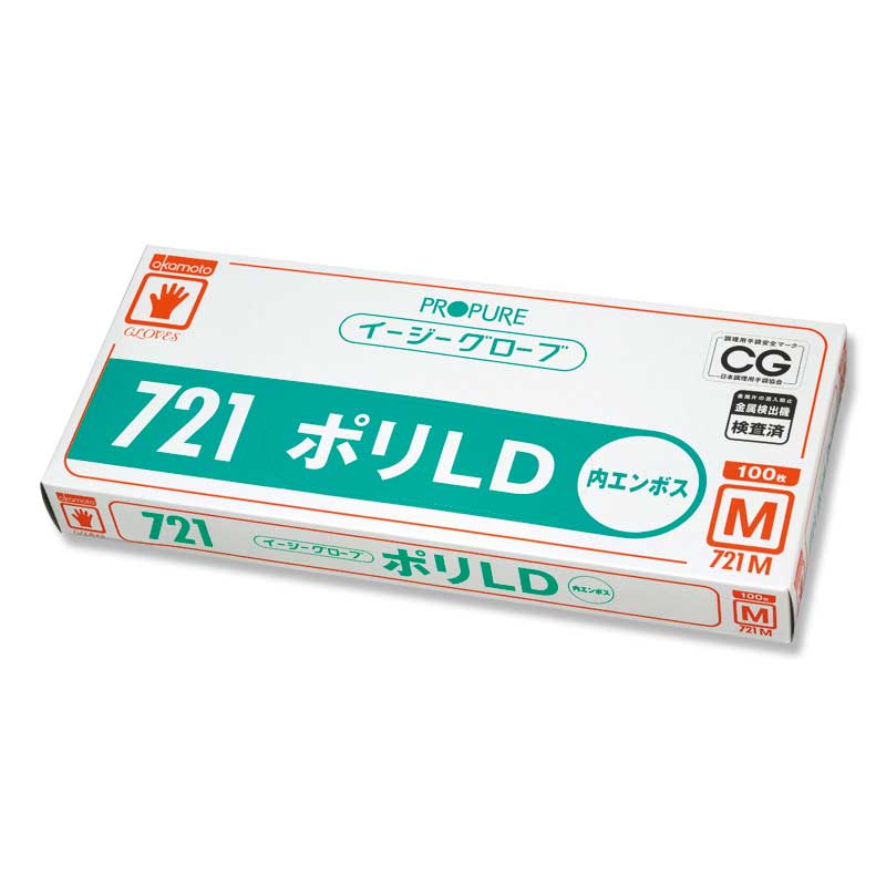 一次性手套 ７２１