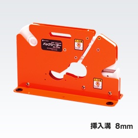 紮袋口機