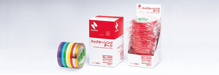 紮袋口膠貼帶 No.540