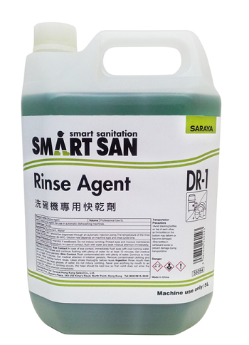 洗碗碟機專用快乾劑 DR-1