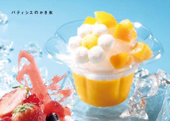 ミニフルールカップ